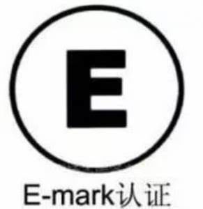 comprare Certificazione E-MARK; gamma di prodotti applicabile E-MARK; come utilizzare il logo E-MARK? online manufacture