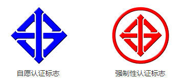 comprare Thailandia Certificazione TISI per le specifiche tecniche Caratteristiche del prodotto online manufacture