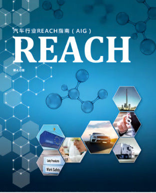 comprare La certificazione REACH è la chiave per entrare nell'industria automobilistica europea online manufacture