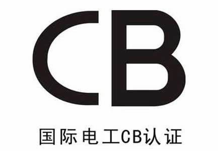 IEC 62368-1 2014 e 2018 Un confronto completo tra la seconda e la terza edizione