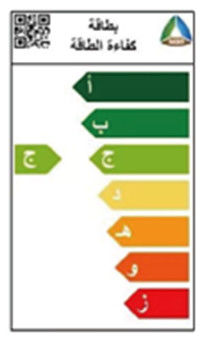 In Arabia Saudita, le lampade con flusso luminoso compreso tra 60 e 12000lm devono ottenere la certificazione di efficienza energetica