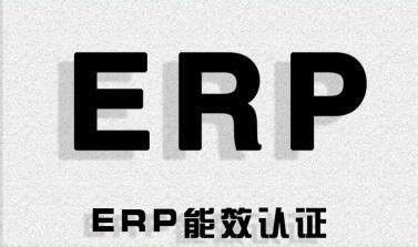 Quanto tempo ci vuole per registrarsi per l'EPR? Quali informazioni sono necessarie per registrarsi per l'EPR?