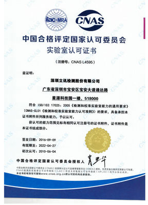 CMA China Metrology Certification La differenza tra laboratorio CNAS e CMA
